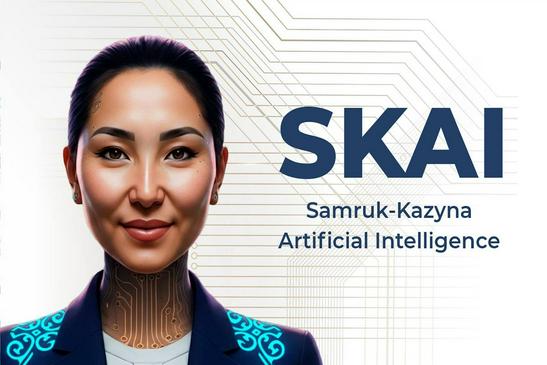 SKAI поможет?