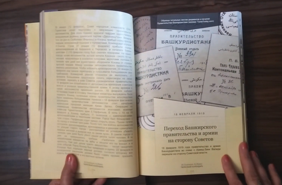 Календарь на все времена